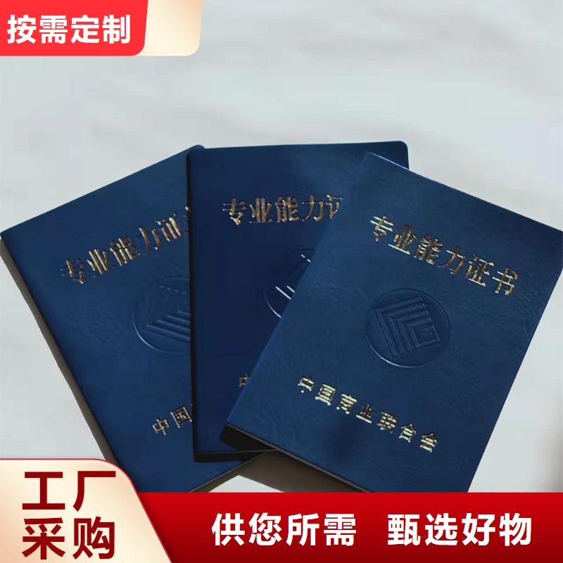 职业技能鉴定印刷防伪师资印刷厂