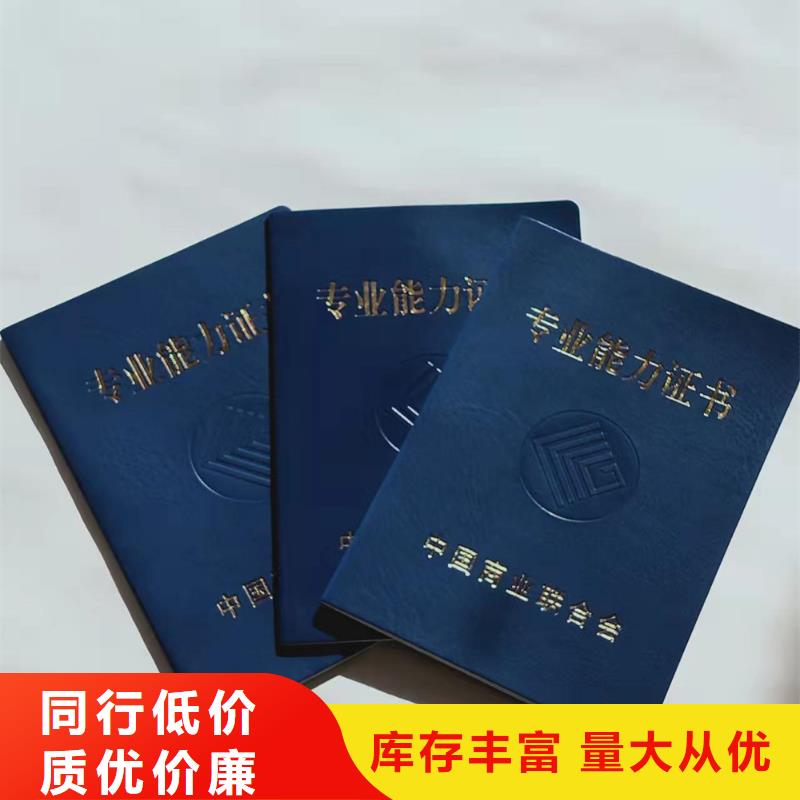 高等结业加工_学生证印刷厂_按要求定制印刷