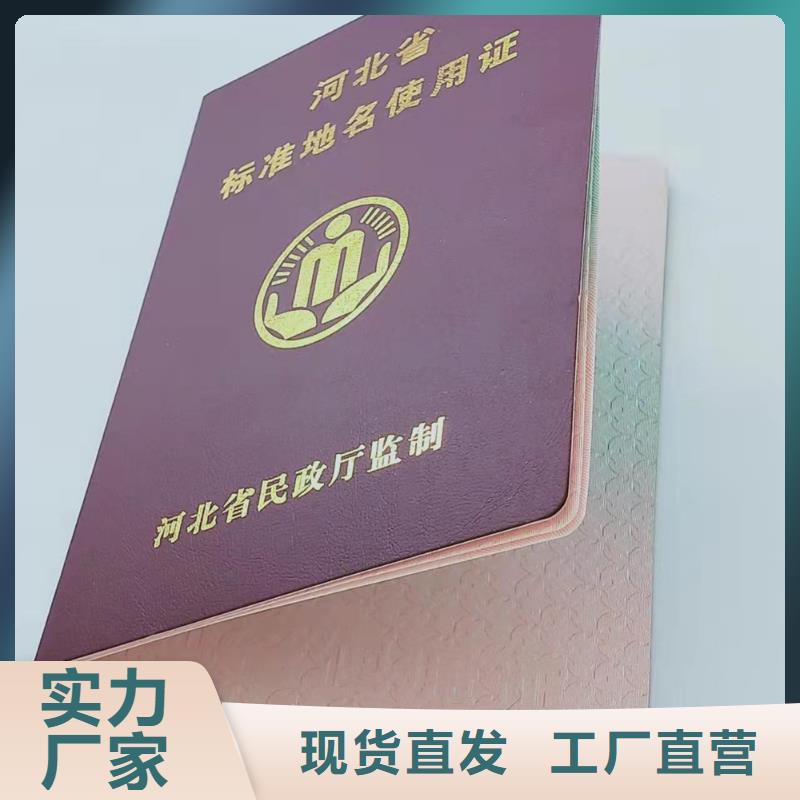 职业技能等级认定印刷_防伪质量等级印刷定制