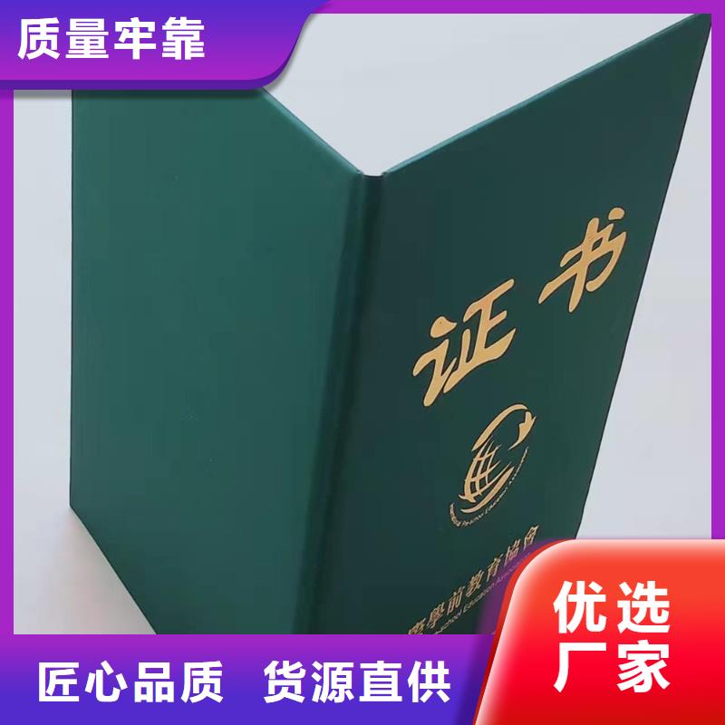 职业技能鉴定印刷_信息化工程师印刷定制家