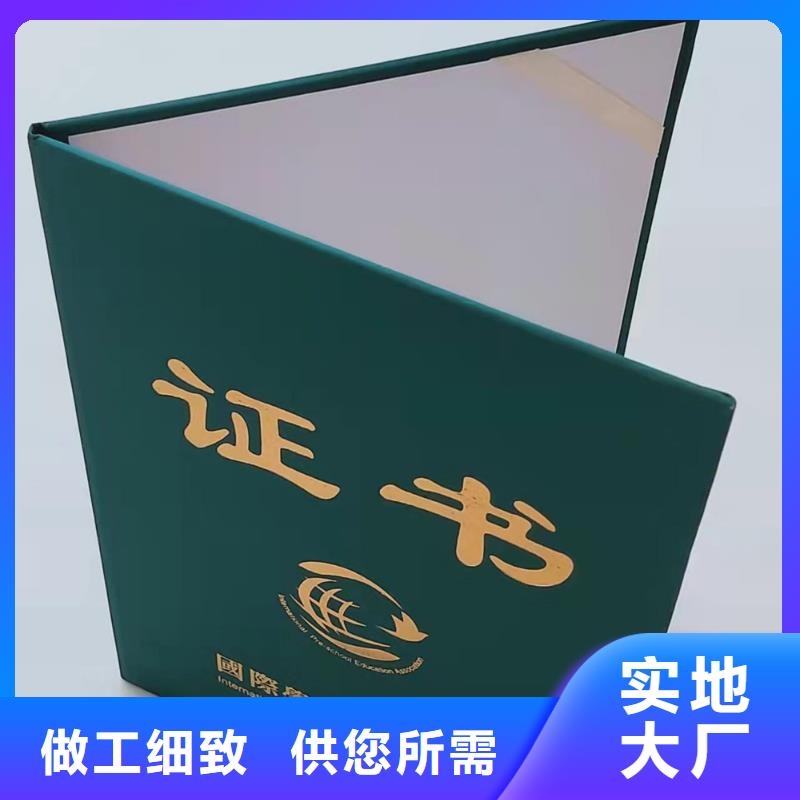 打序列号防伪订做_股票分析师印刷厂XRG