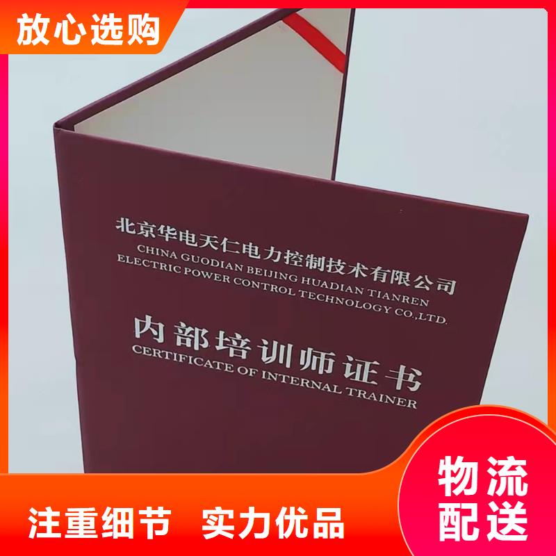 职业技能等级认定印刷_职高结业印刷定制