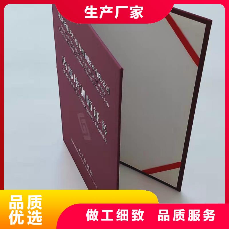 郑州直供职业技能鉴定印刷_二维码合格证