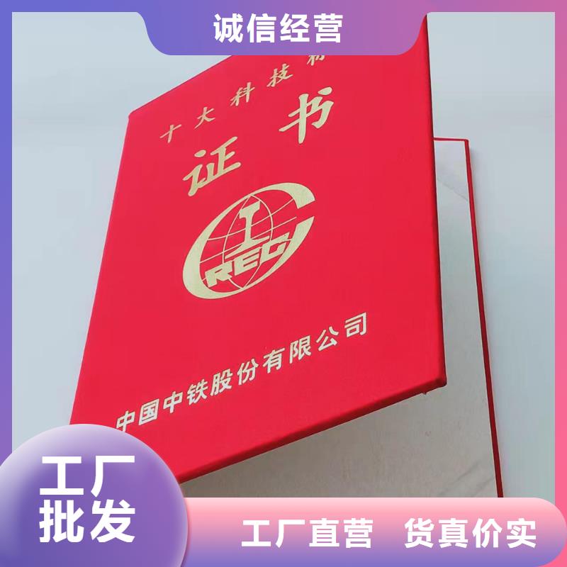 郑州同城岗位能力印刷厂_等级培训定做_职业技能定制_