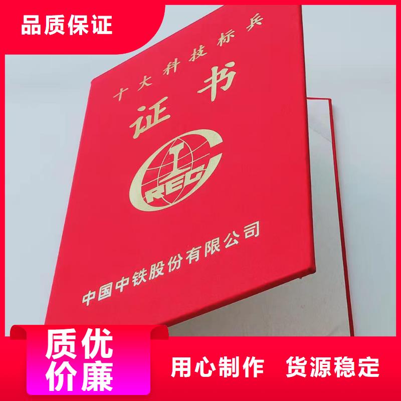 防伪上岗合格加工_学位印刷_工作证印刷厂_