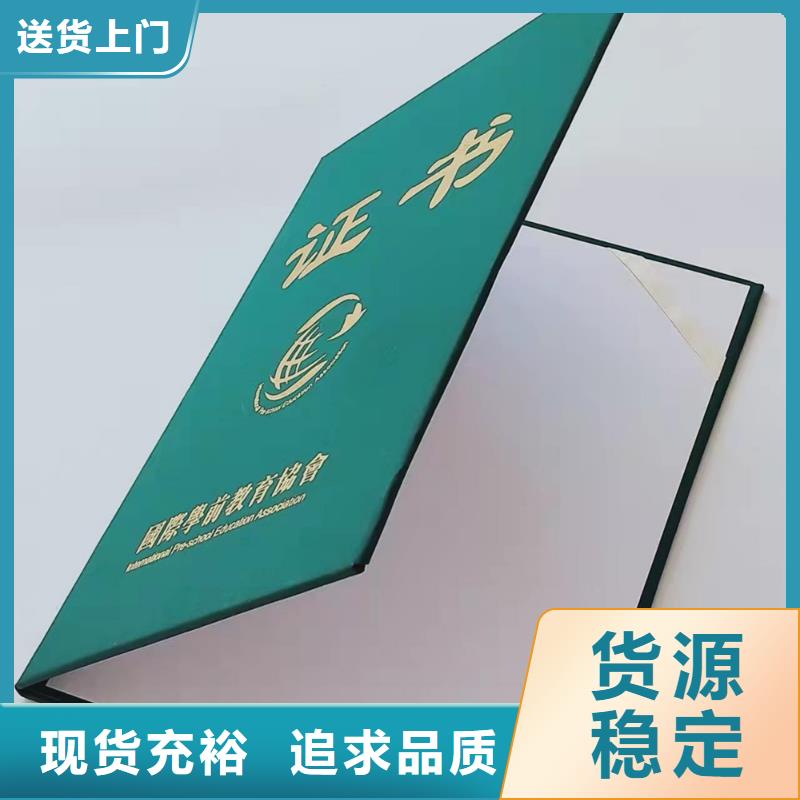 等级培训印刷厂_学习证明XRG