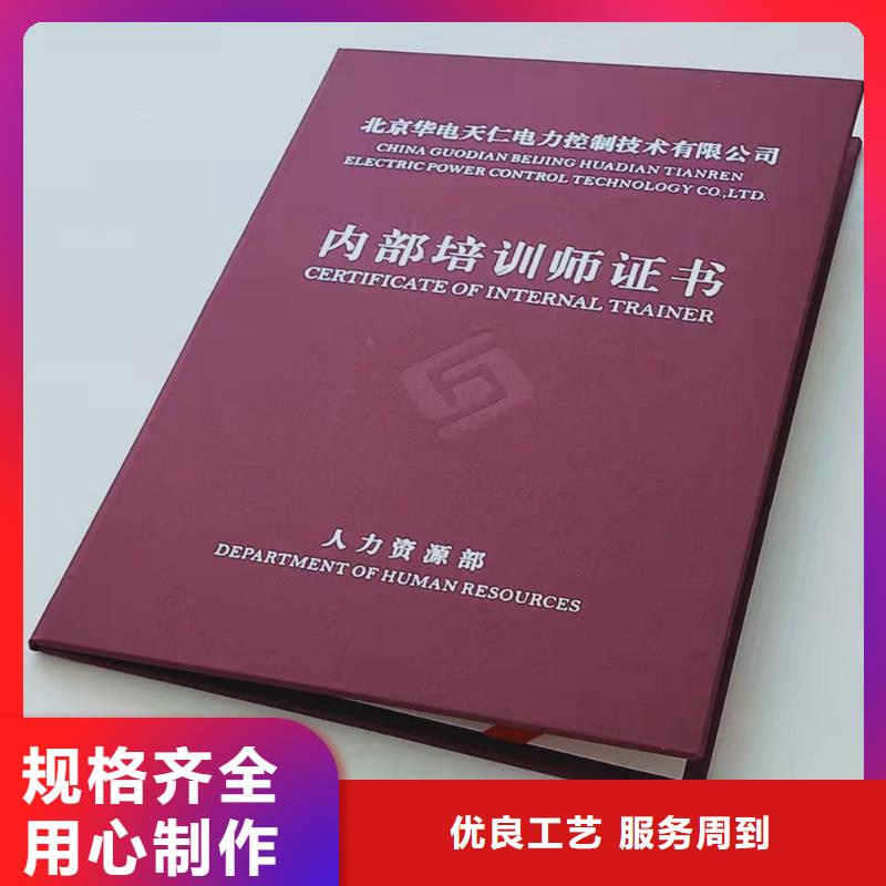 职业技能鉴定印刷合作协议书印刷厂