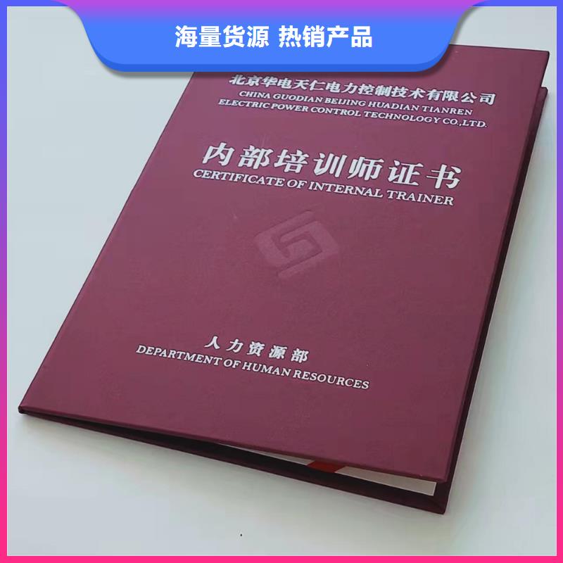 职业技能鉴定印刷专业培训合格印刷厂