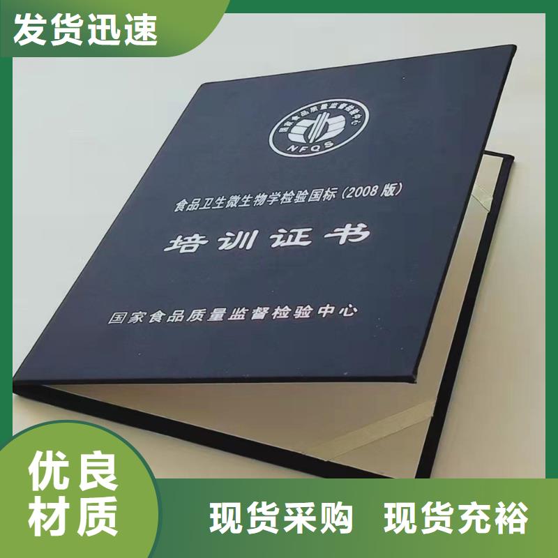 技能人员水平等级认定安全线防伪定做厂家鑫瑞格欢迎咨询