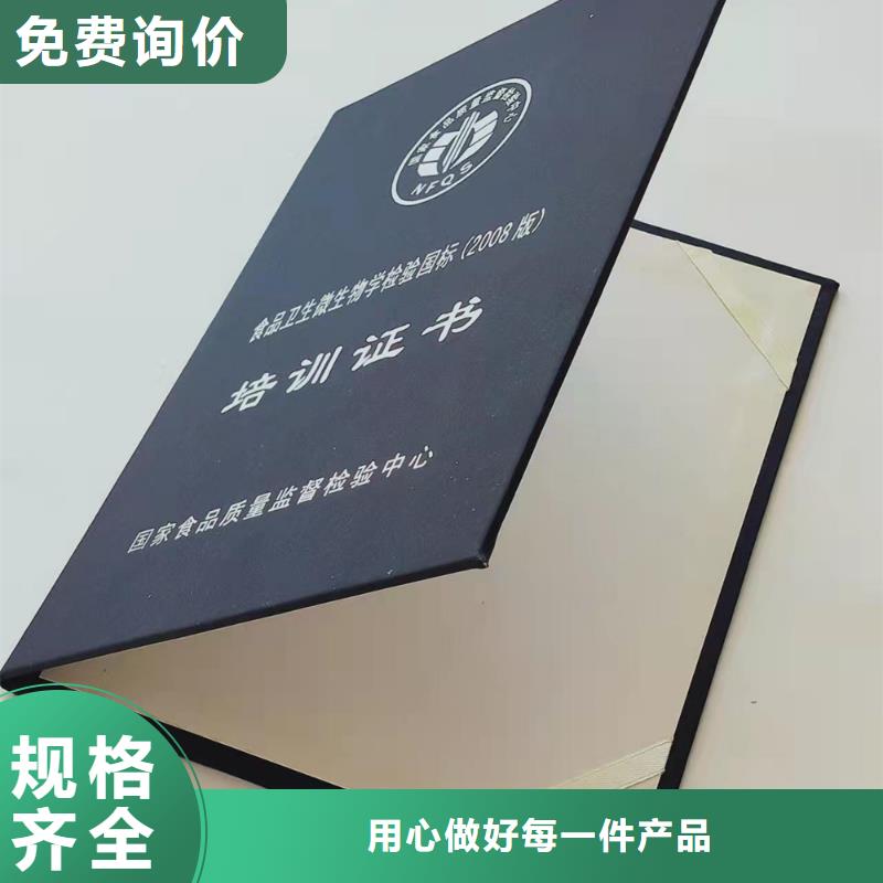 防伪培训制作印刷厂诚信商家