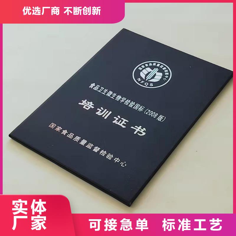 技术职务资格厂家_勘察协会会员证XRG