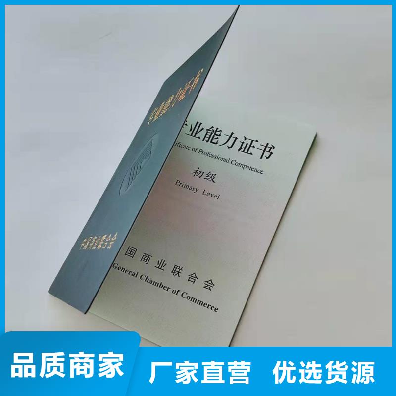 岗位能力定制_等级培训加工_职业技能订做_