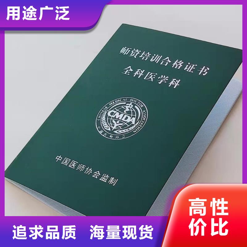 技能人员水平等级认定安全线防伪定做厂家鑫瑞格欢迎咨询