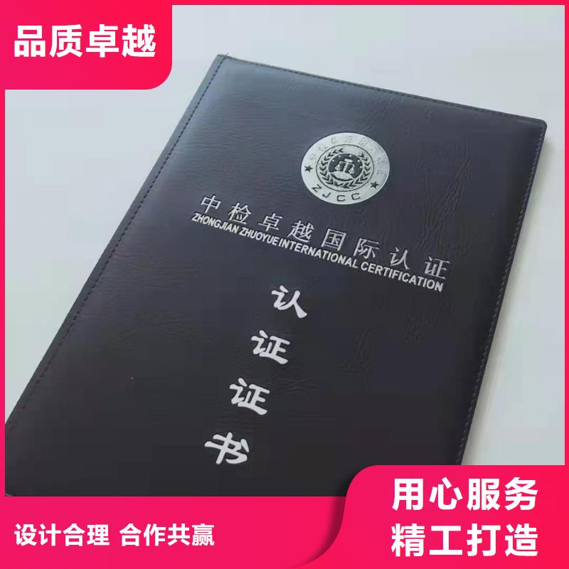 职业技能水平印刷_培训合格印刷厂家_上岗培训合格厂家_