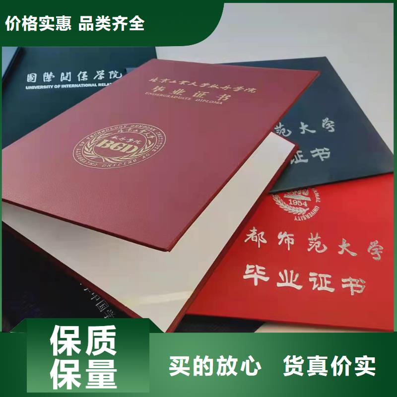 职业技能培训印刷_打序列号防伪加工