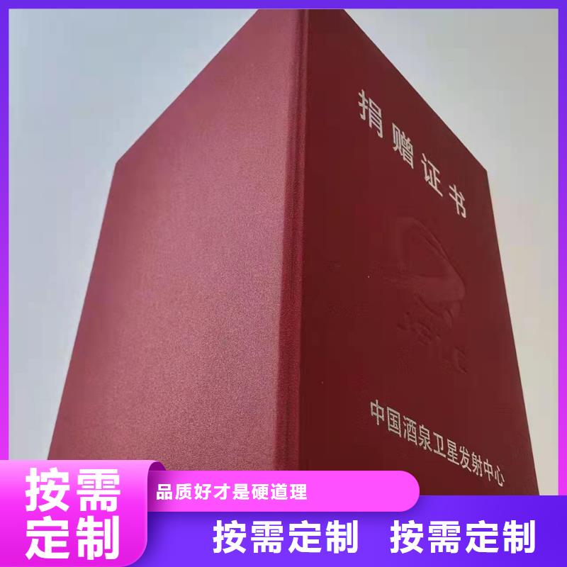 职业技能等级认定印刷_研修证