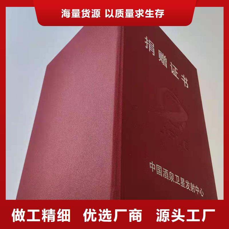 培训订做_防伪任命加工_鉴定印刷_