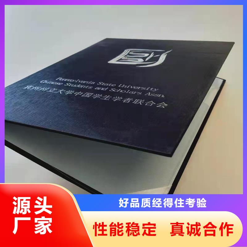 职业技能培训印刷_打序列号防伪订做