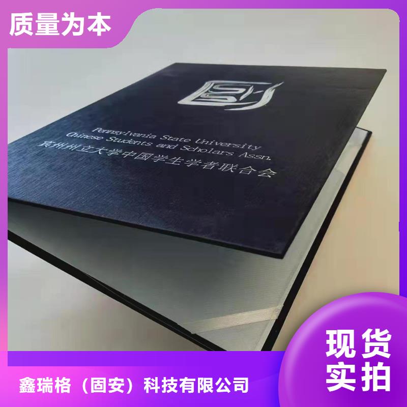 防伪上岗合格生产_学位厂_工作证印刷设计_