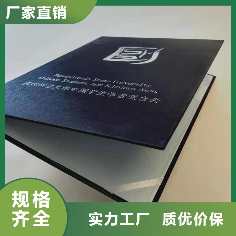 打序列号防伪印刷厂家_产品合格印刷厂XRG