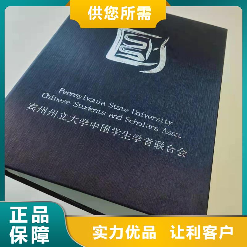 放射诊疗许可证印刷结业印刷厂鑫瑞格欢迎咨询