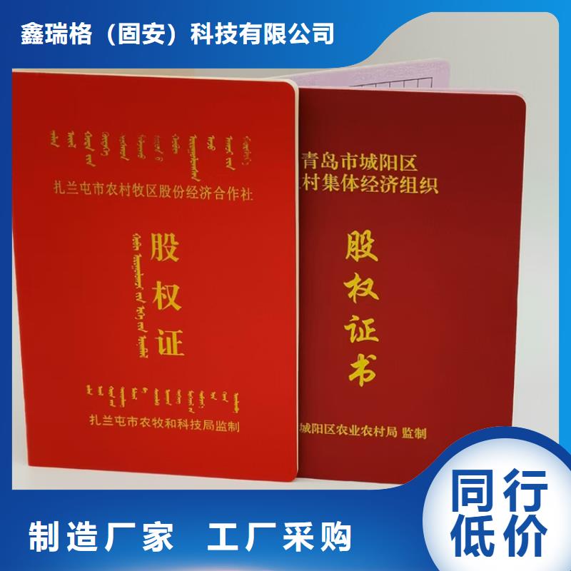 职业技能水平订做_培训合格生产_上岗培训合格定制_