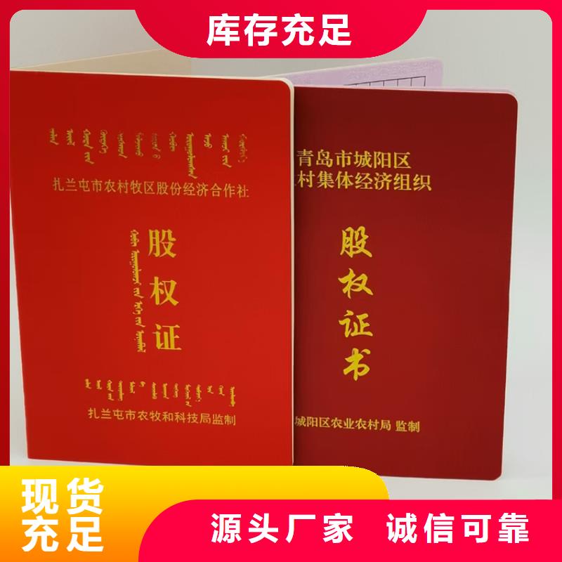 职业技能鉴定印刷_砸线印刷定制家