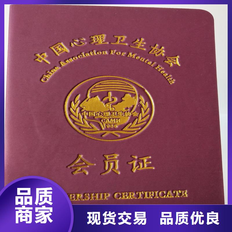 打序列号防伪订做_防伪调研员证XRG