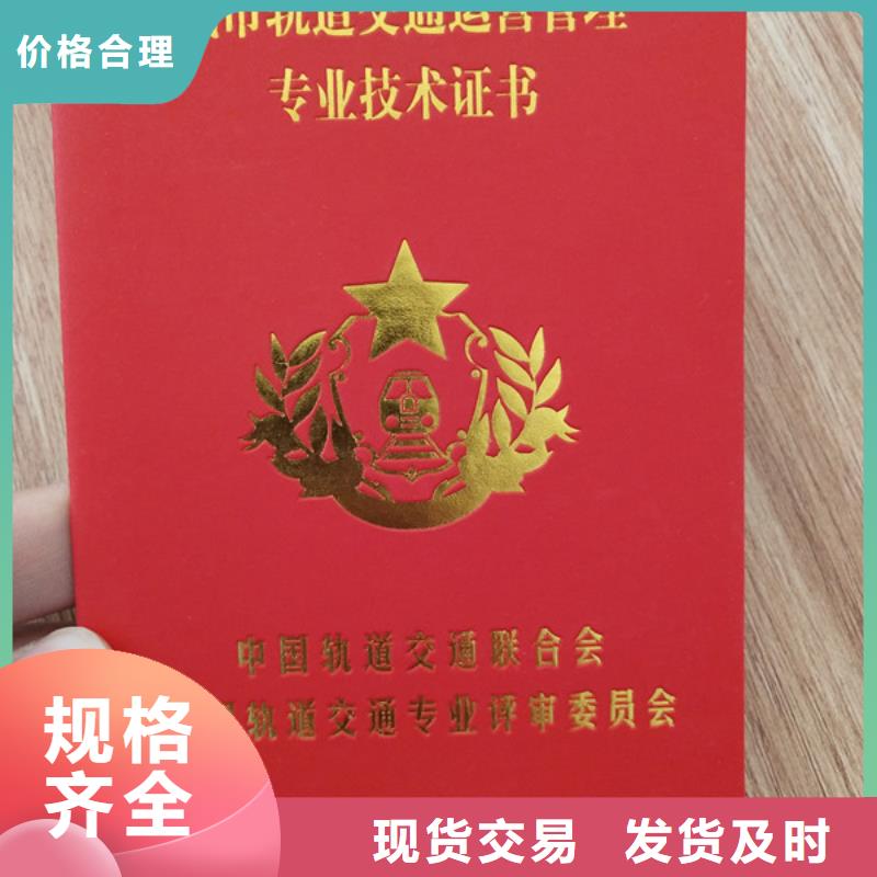 职业技能水平印刷设计_培训合格印刷厂家_上岗培训合格印刷厂家_