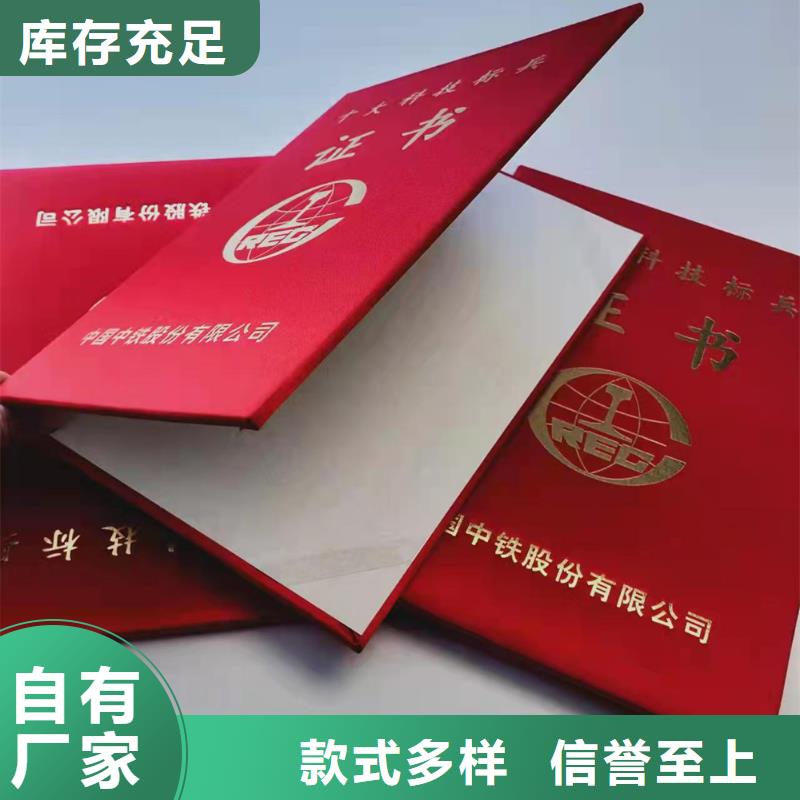 打序列号防伪订做_股票分析师印刷厂XRG