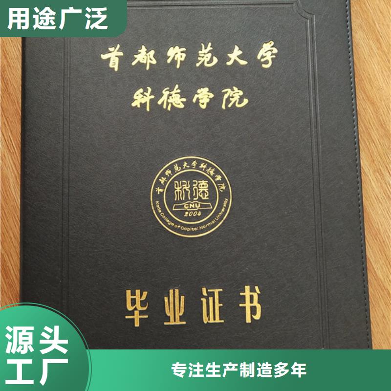 岗位能力印刷厂_等级培训定做_职业技能制作_