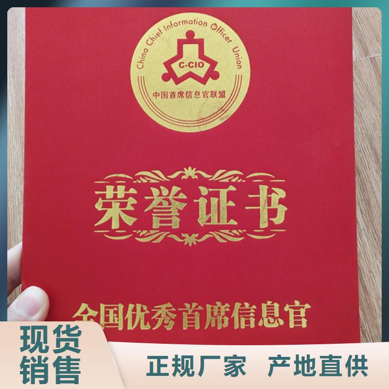 防伪上岗合格制作_学位定制_工作证印刷厂_