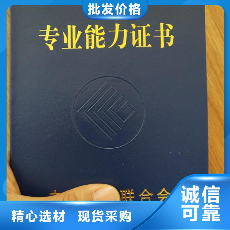 【黑龙江】当地防伪农药登记印刷厂家_资格印刷厂家