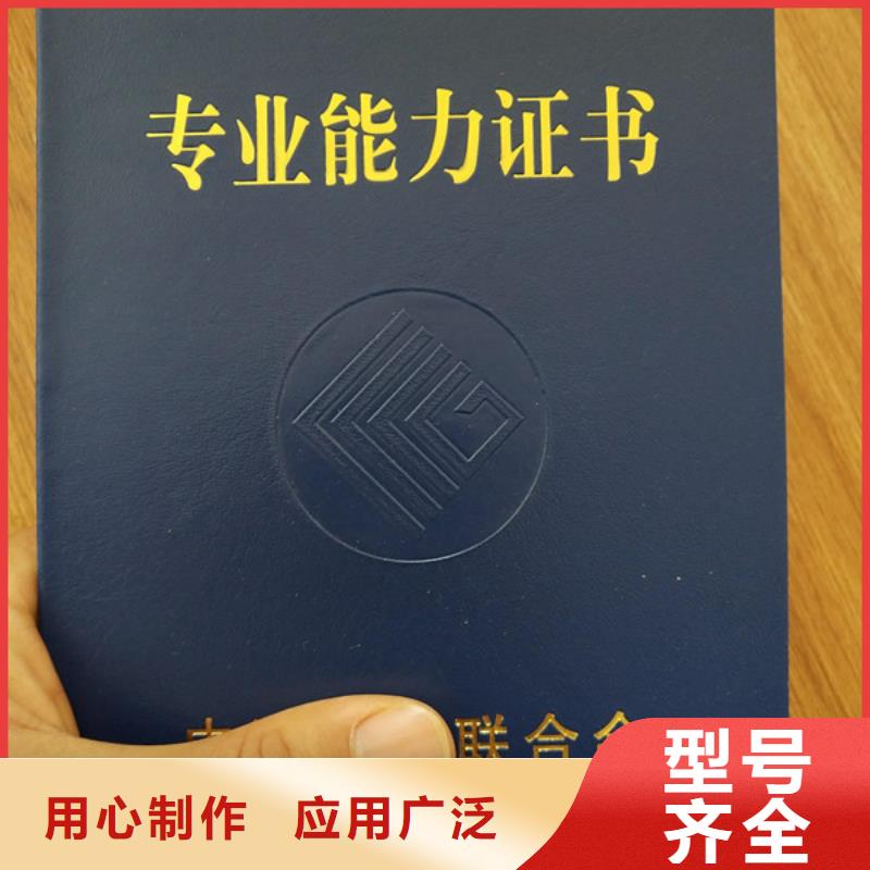 防伪纸定做_入学通知书印刷厂家