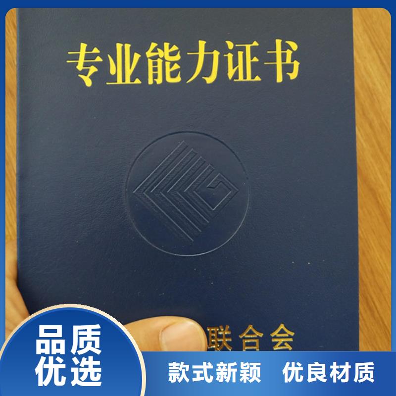 职业技能鉴定印刷结业印刷厂