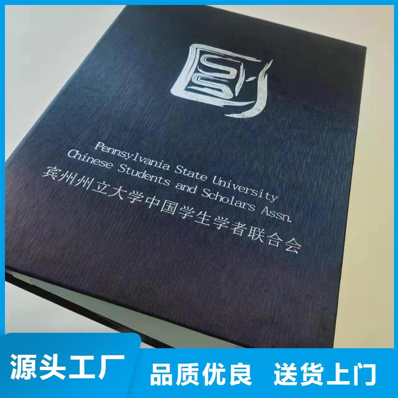 职业技能等级认定印刷_防伪硕士学士印刷定制家