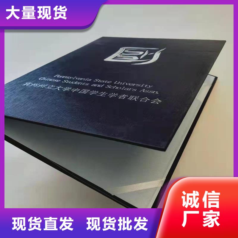 防伪上岗合格制作_学位定做_工作证加工_