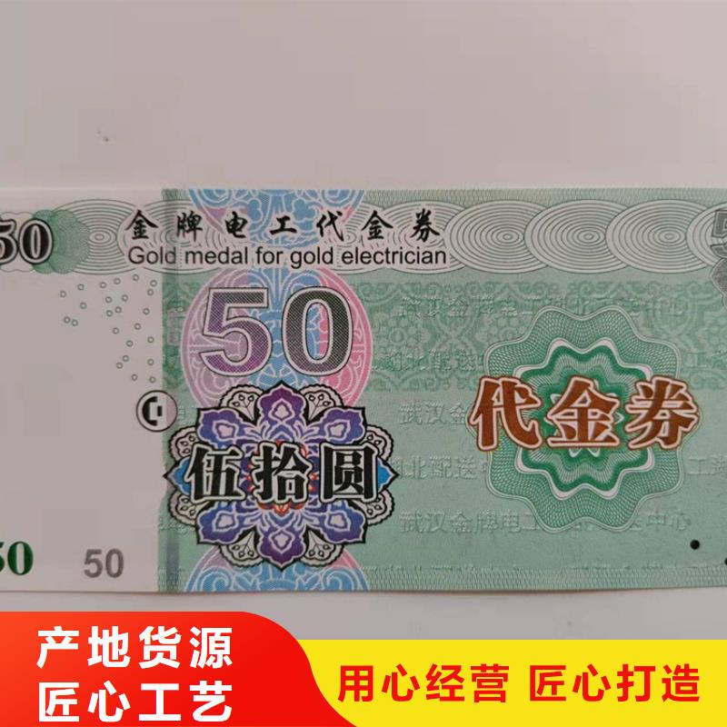 金州景点门票鑫瑞格欢迎咨询