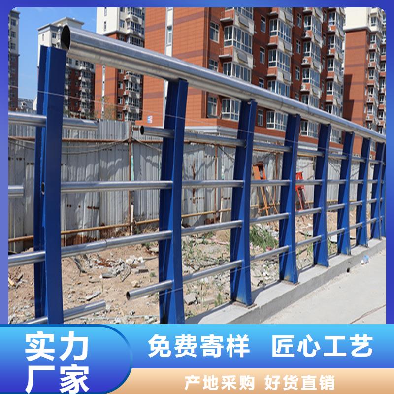 不锈钢复合管护栏的特点价格-定制_宏达友源金属制品有限公司