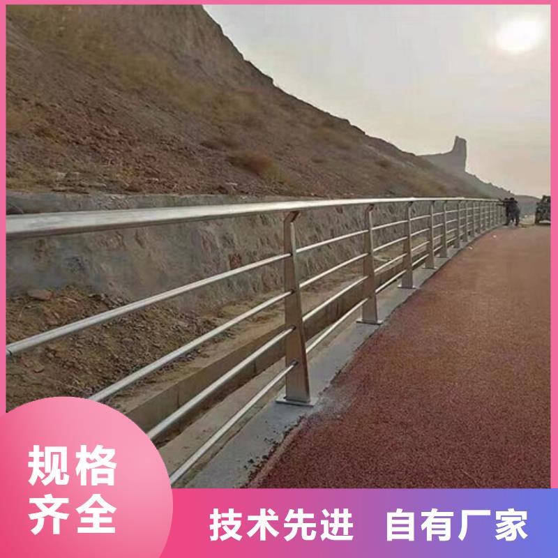 公路不锈钢防撞栏-公路不锈钢防撞栏高性价比