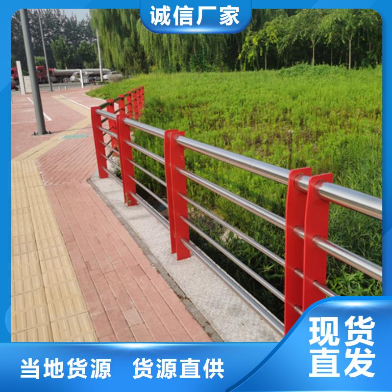 桥梁道路景观隔离栏杆可来电定制-质量可靠