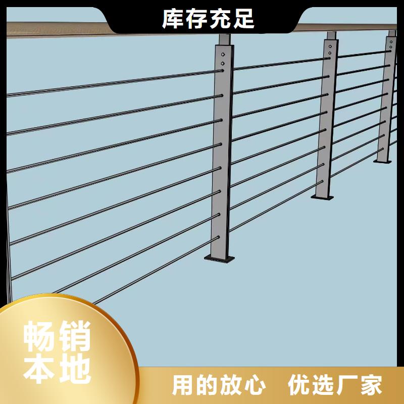 不锈钢复合管护栏生产公司	不锈钢复合管护栏百度百科	、不锈钢复合管护栏生产公司	不锈钢复合管护栏百度百科	生产厂家