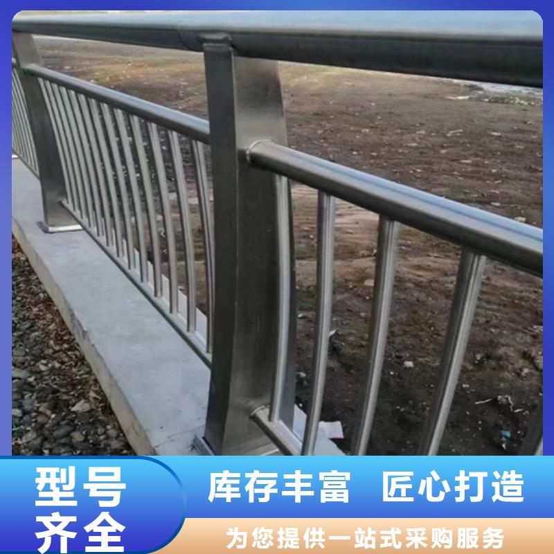 不锈钢桥梁天桥隔离安全护栏公路桥梁河道景观护栏可在线咨询价格