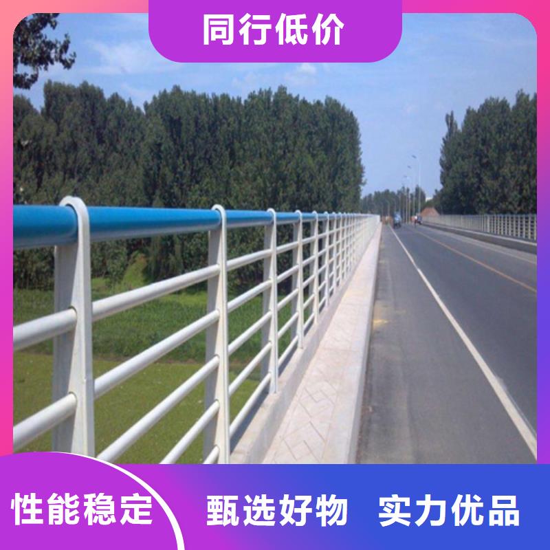 批发不锈钢护栏景观园林隔离栏道路公路隔离护栏_诚信厂家