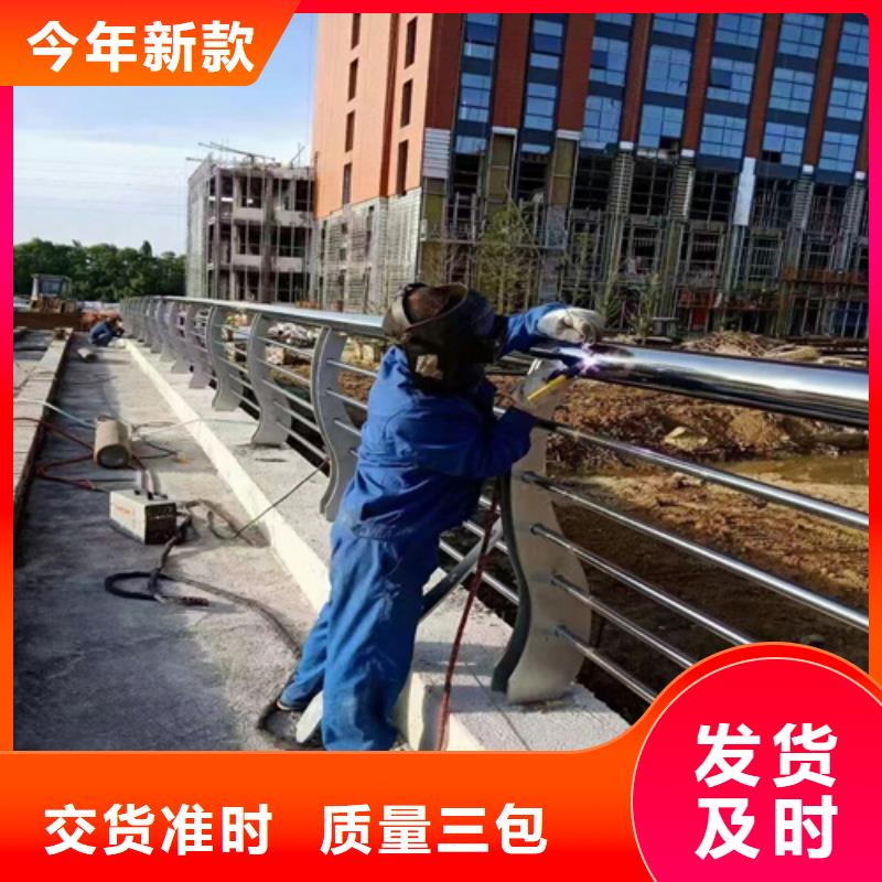 公路栏杆-高质量公路栏杆