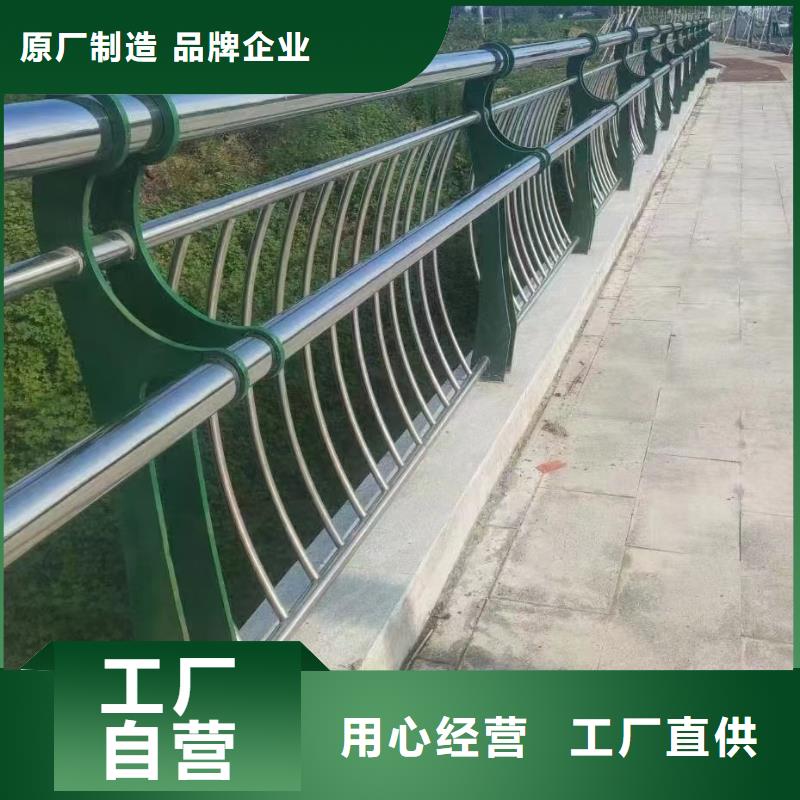 推荐：河道防撞栏杆厂家