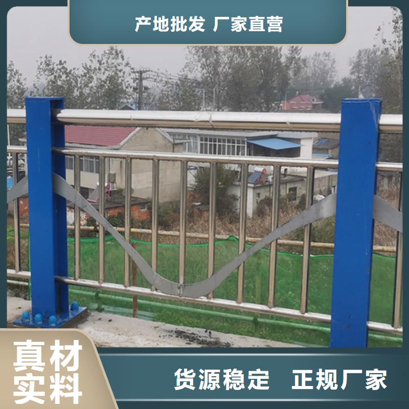 不锈钢复合管护栏报价生产基地厂家