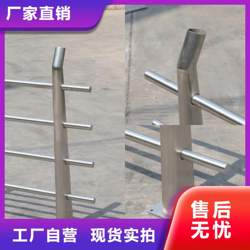 不锈钢复合管护栏栏杆实力厂家质量稳定