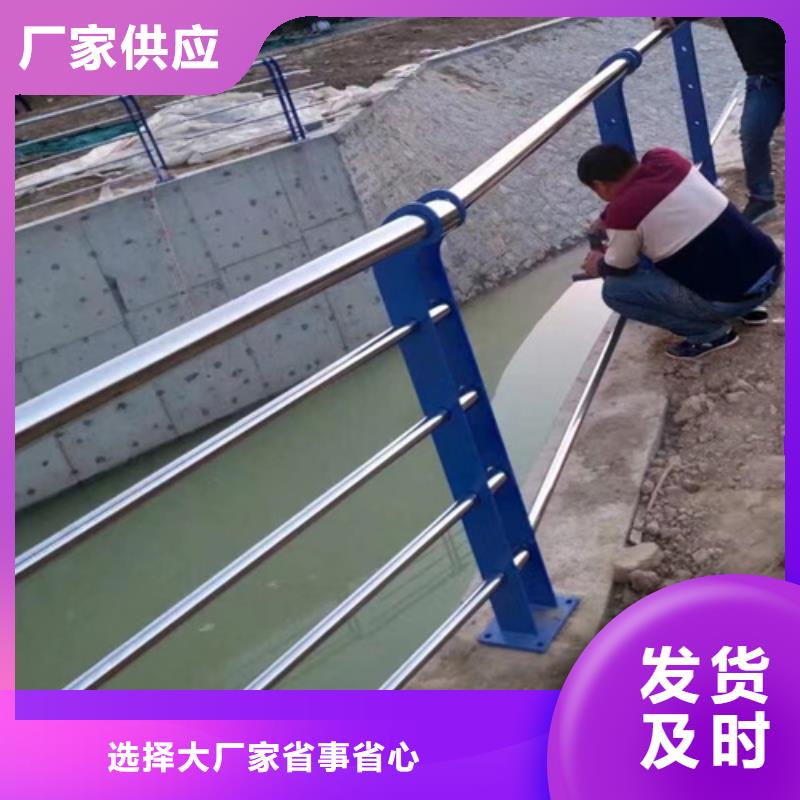 河道护栏合格才发货