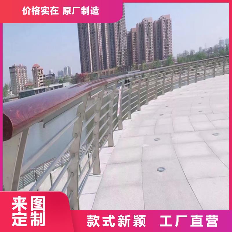 供应加工道路不锈钢护栏的厂家